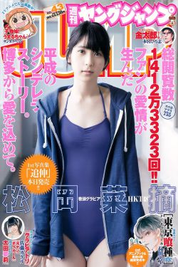 爸爸去哪儿大电影完整版